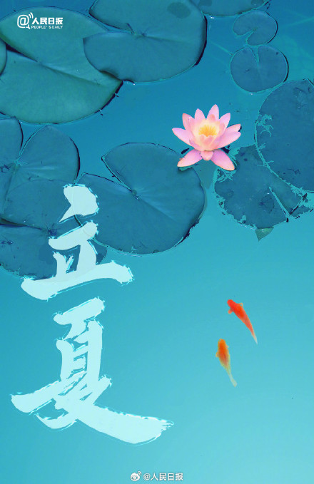 五一假期最后一天就是立夏了 五一假期最后一天就是立夏了