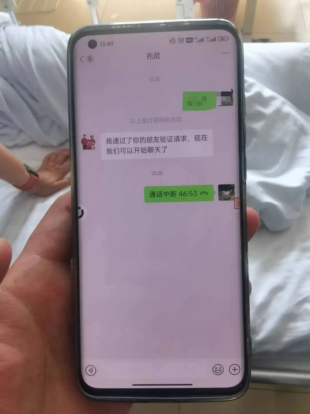 成都一老人被“客服托尼”设局，提现48万元！幸亏警方及时赶到……
