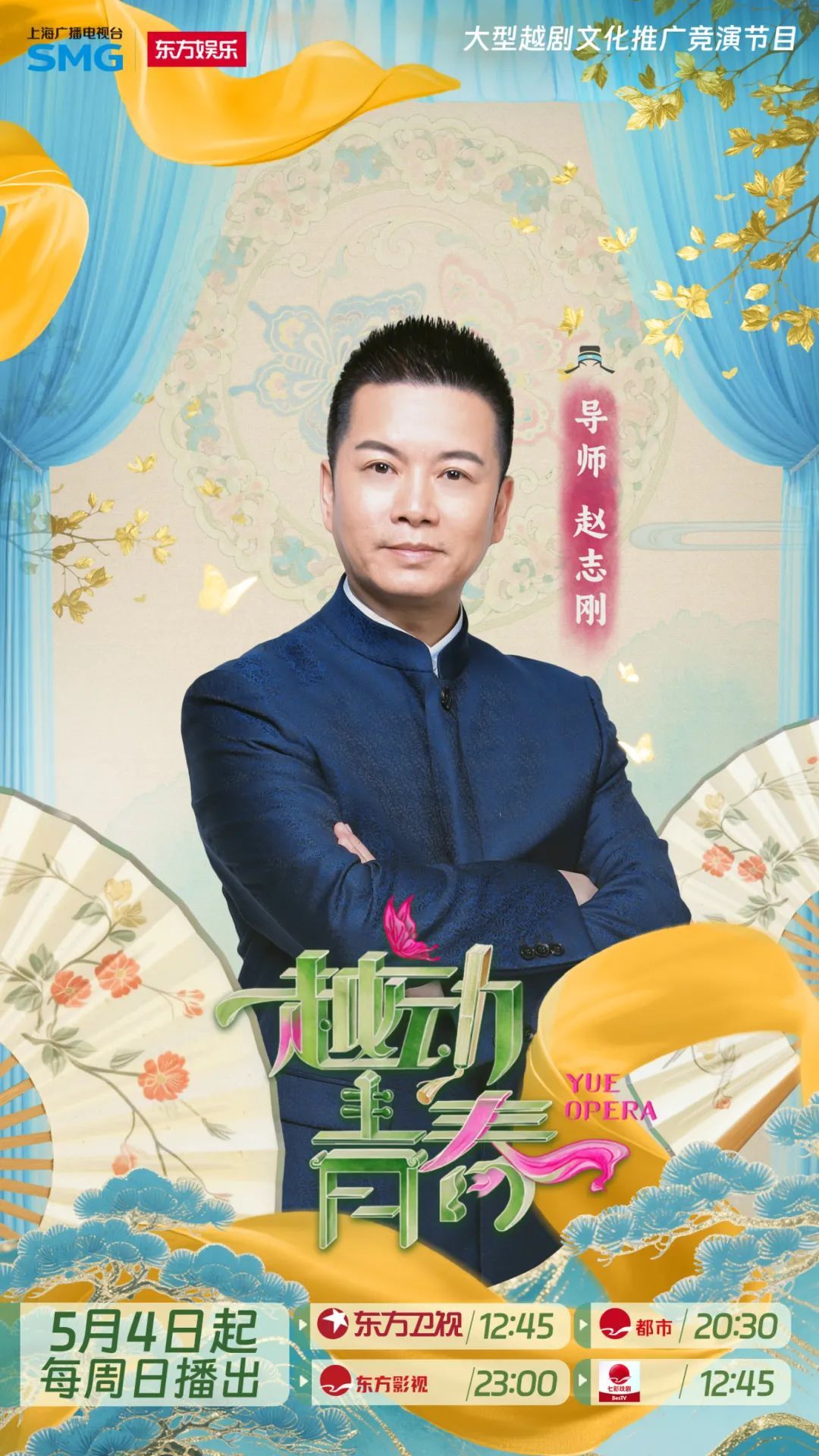 全国粉丝沸腾了!他们三个终于要在上海合体啦,宣布这件大事 全国粉丝沸腾了!他们三个终于要在上海合体啦,宣布这件大事