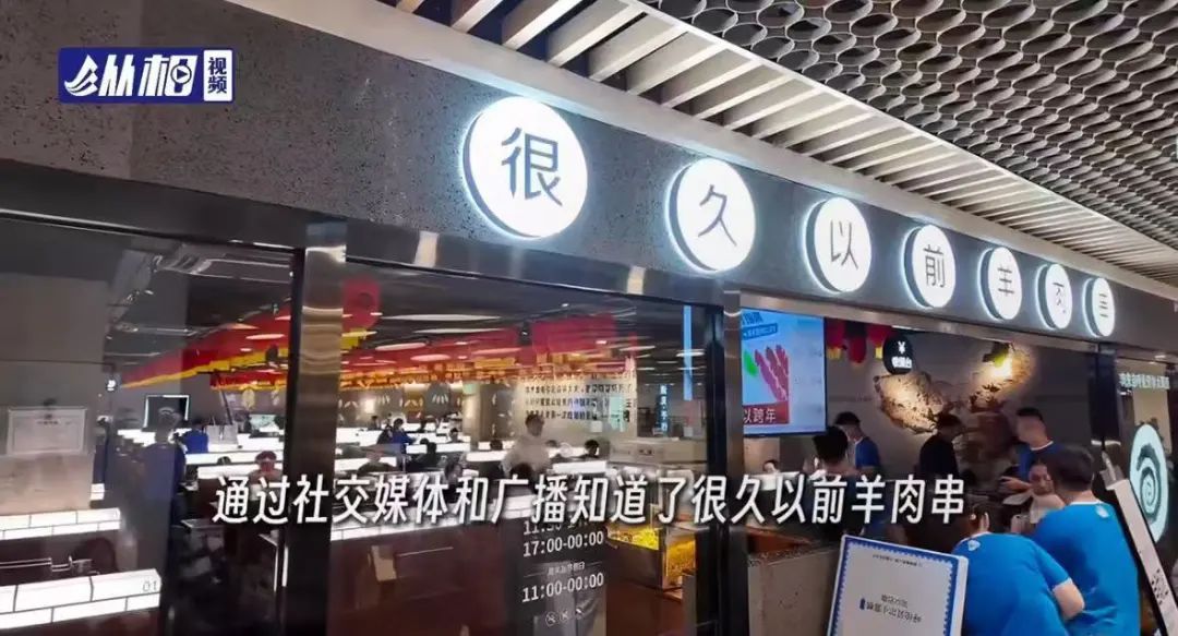 韩国人把这家超市业绩买成上海区第一！网友：这就是双向奔赴