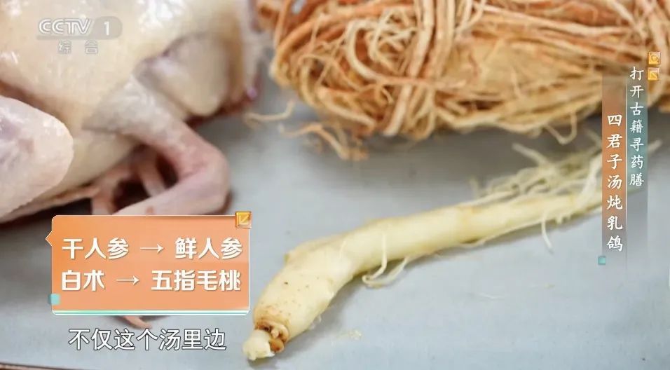 春夏喝好这3碗经典养生汤，元气足、气血旺、脾胃强、睡眠好，5月喝正当时～