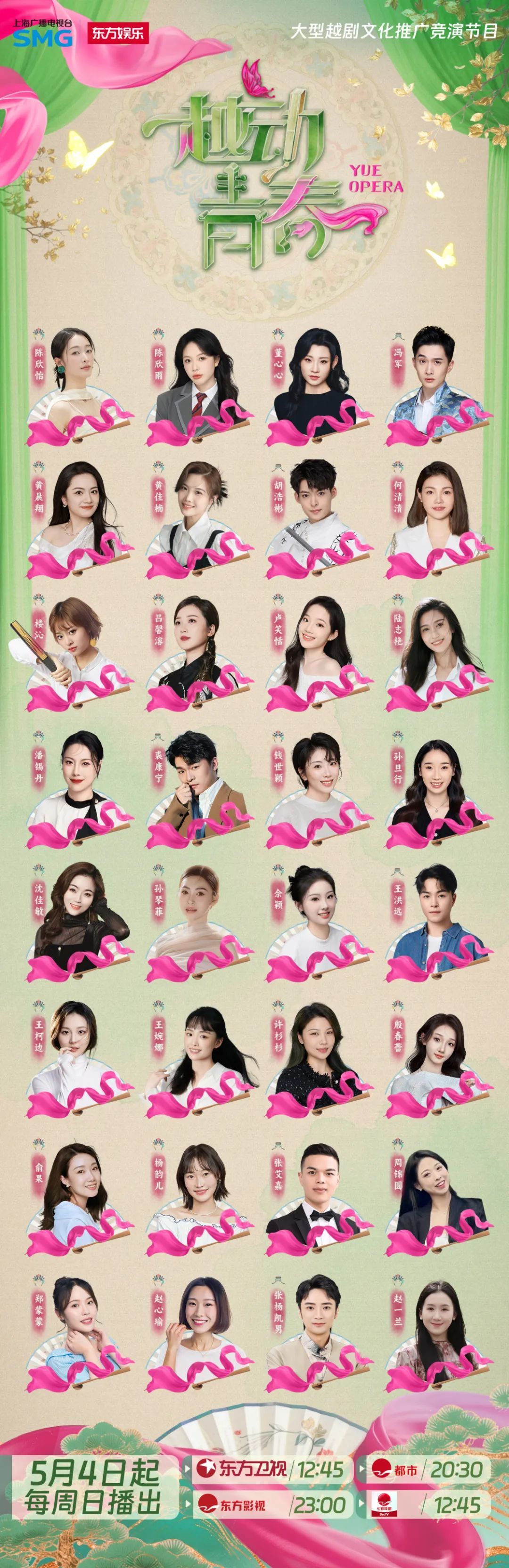 全国粉丝沸腾了!他们三个终于要在上海合体啦,宣布这件大事 全国粉丝沸腾了!他们三个终于要在上海合体啦,宣布这件大事