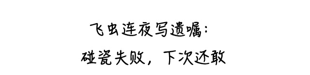 你家卫生间的这种“虫子”,千万不要用手拍 你家卫生间的这种“虫子”,千万不要用手拍