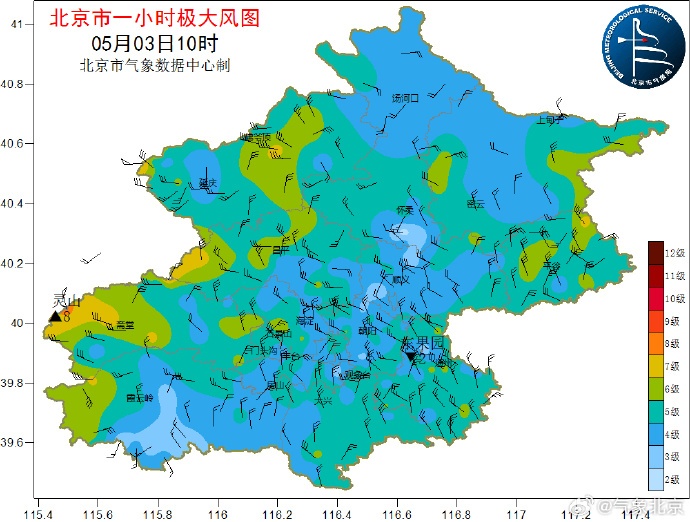 提醒,大风再来京!假期最后两天北京还有雨! 提醒,大风再来京!假期最后两天北京还有雨!