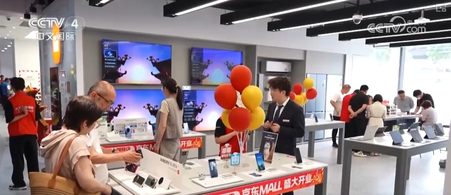 更“新”换“新”牵手假日消费 激发消费新活力推动产业提质升级