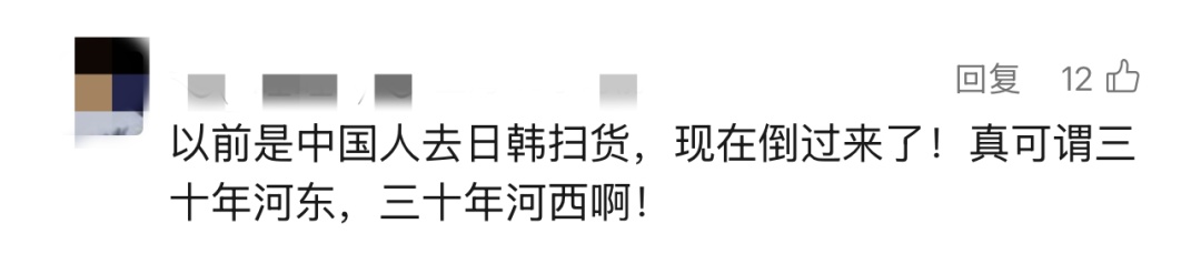 韩国人把这家超市业绩买成上海区第一！网友：这就是双向奔赴