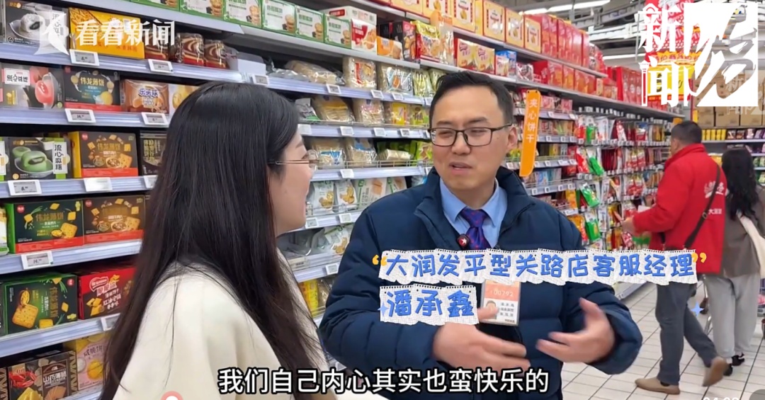 太疯狂！这家超市业绩被买成上海第一！购物清单极度一致，最好卖的…太意外