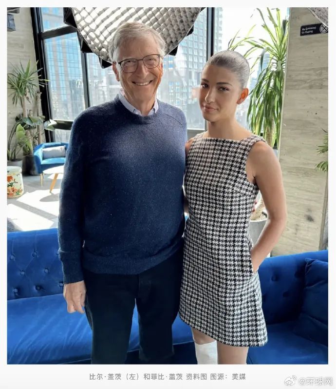 比尔盖茨被女儿爆出患病！