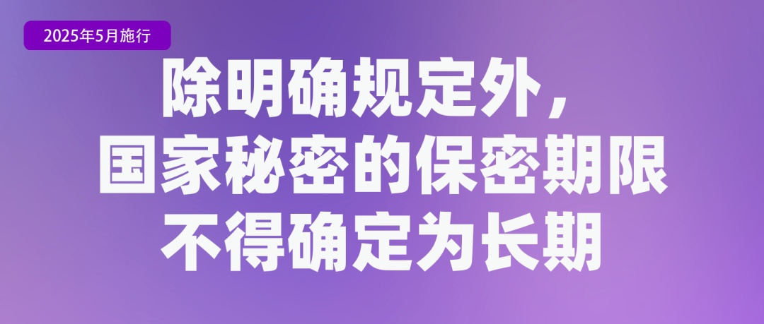 5月，这些新规将影响你我生活！