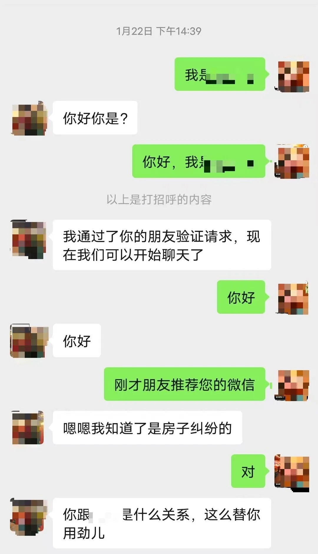 女友竟然有7重身份......