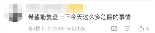 王力宏突发意外！