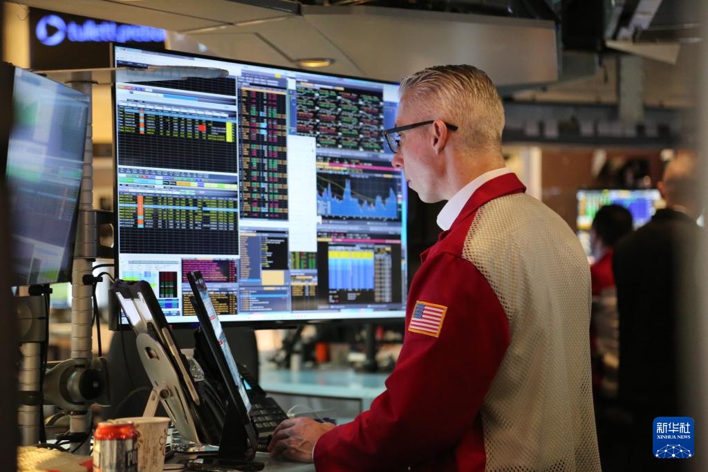 纽约股市三大股指2日上涨