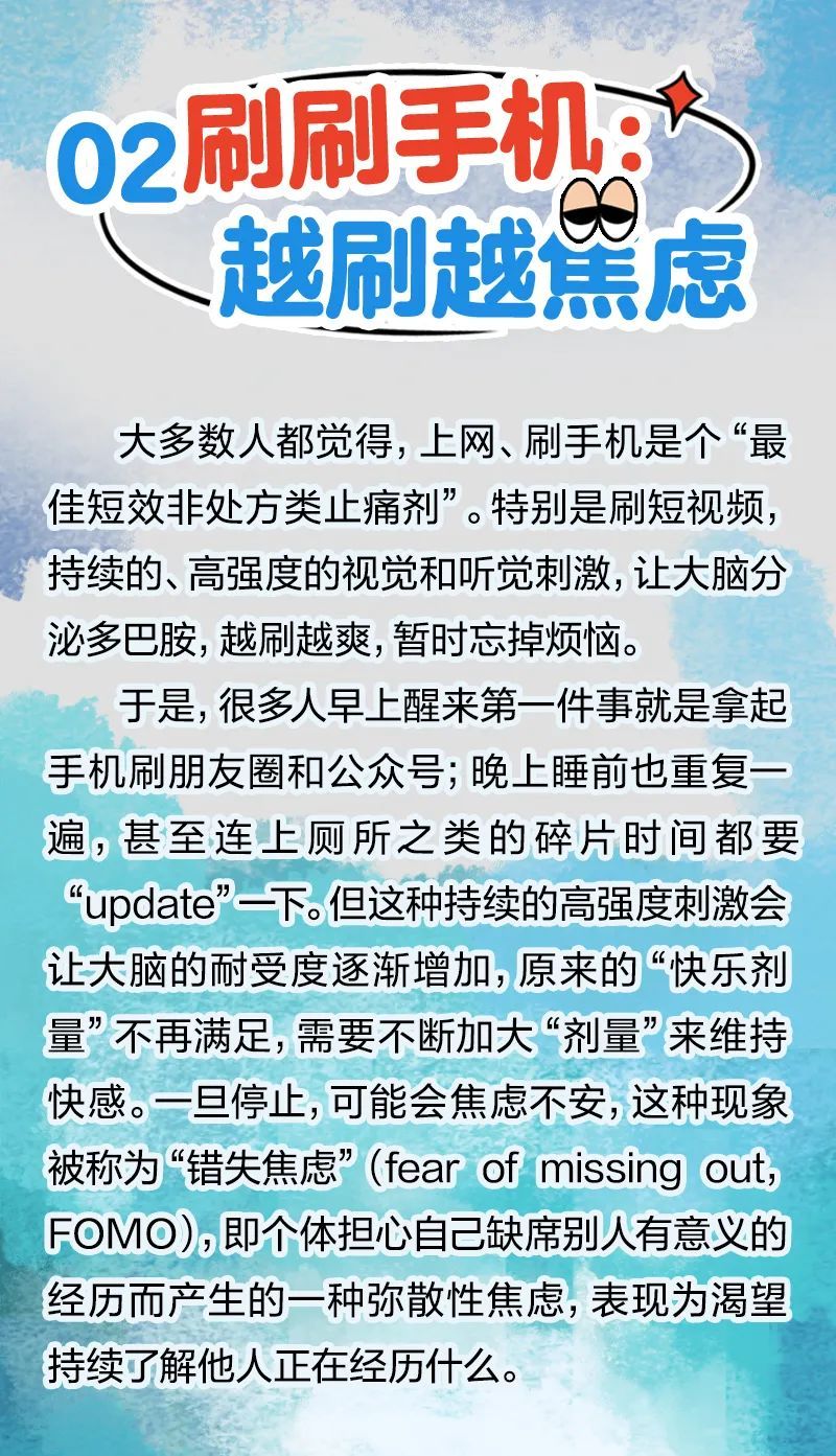 这5个看似在“休息”的行为，其实非常耗精力！