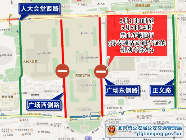 假期过半，返程高峰要来了！高速缓行路段——