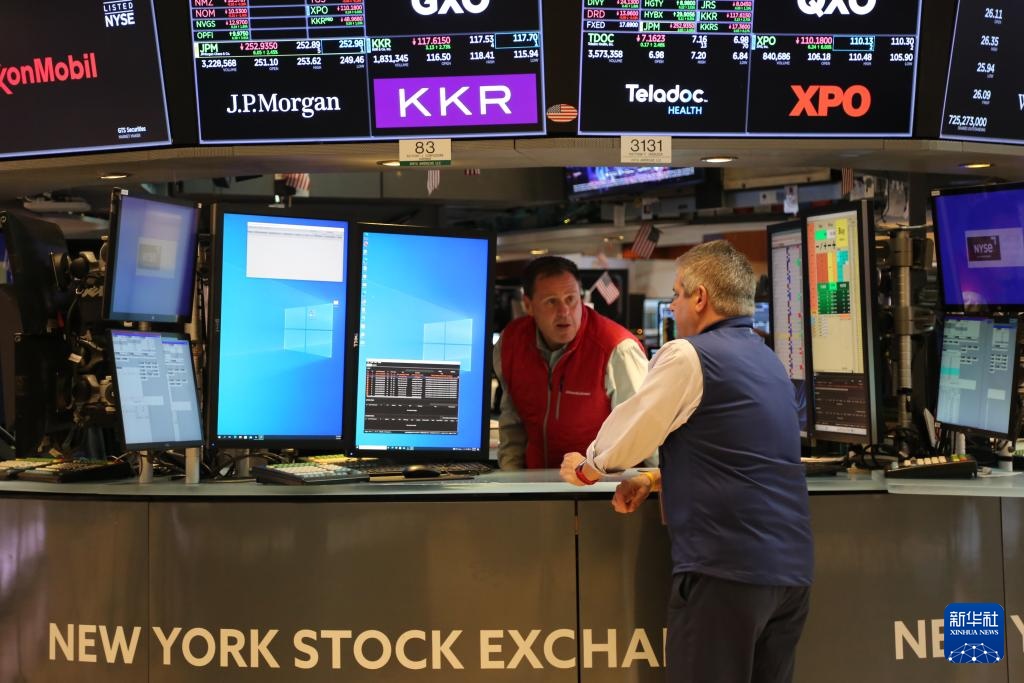 纽约股市三大股指2日上涨
