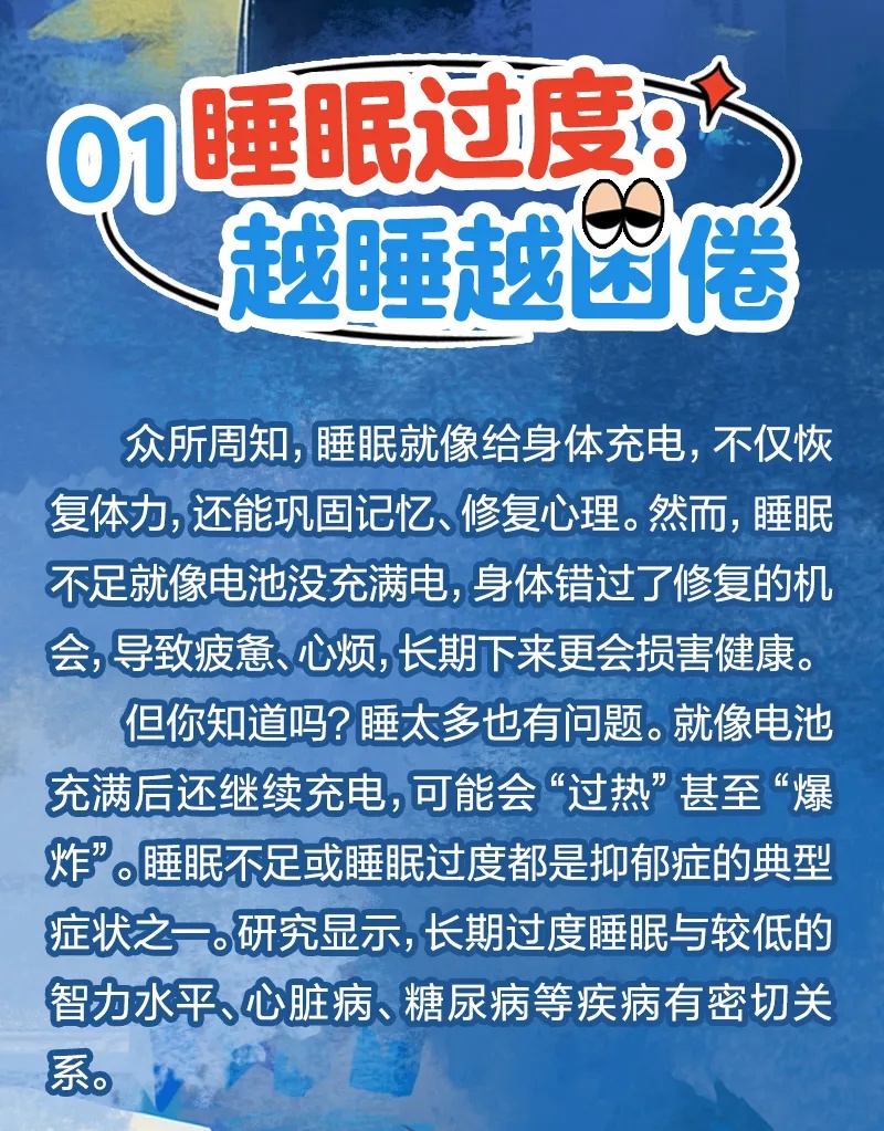 5个看似在“休息”的动作，其实相当耗精力