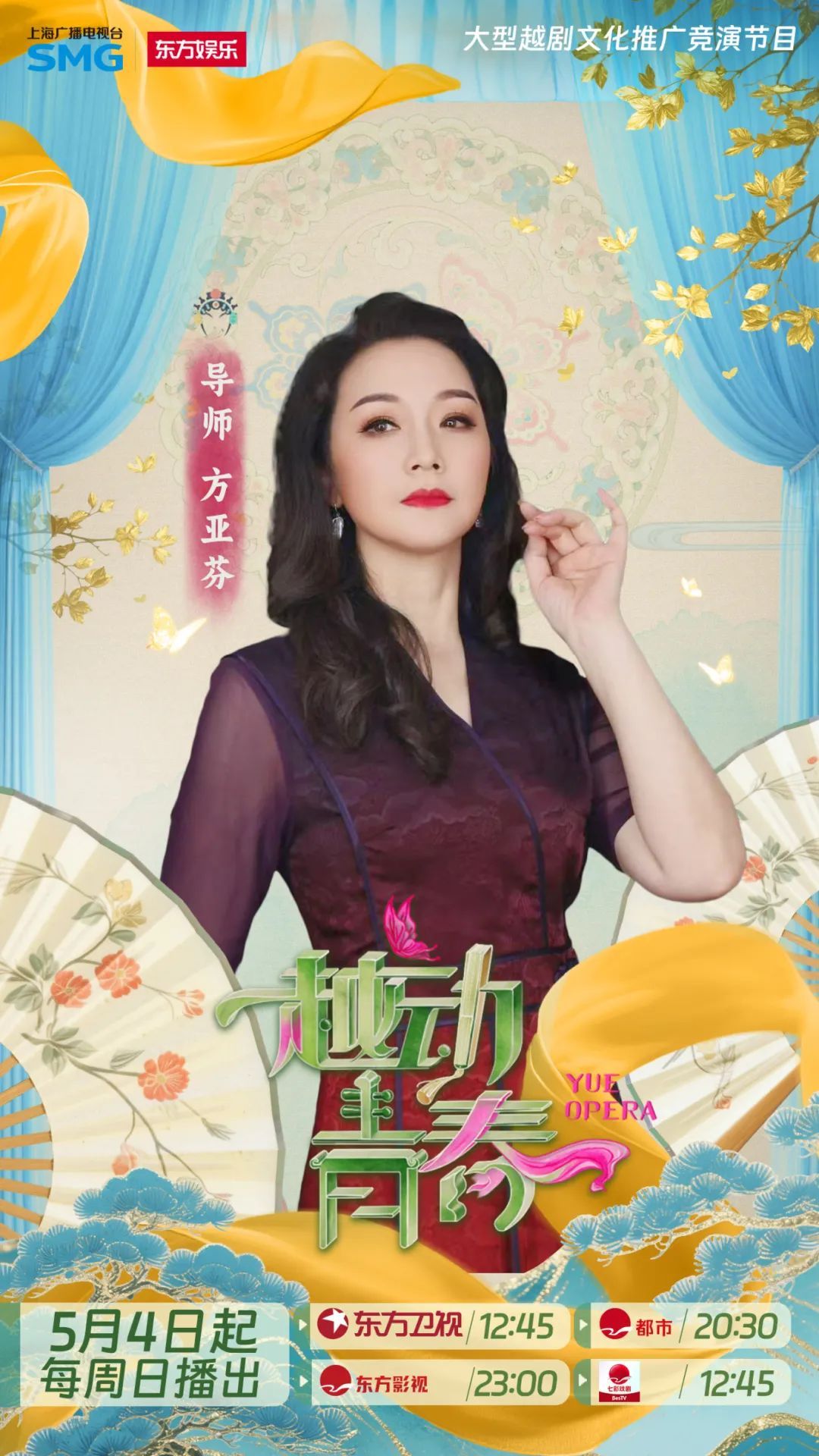 全国粉丝沸腾了!他们三个终于要在上海合体啦,宣布这件大事 全国粉丝沸腾了!他们三个终于要在上海合体啦,宣布这件大事