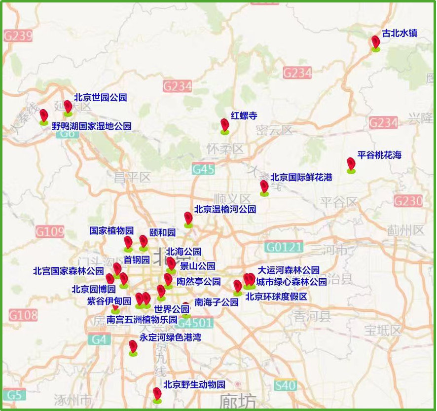 北京：假期返程与节后交通预报发布，这些出行提示请收好