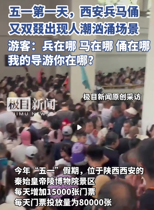 上海知名景区宣布限流：每批参观5分钟！售罄、约满、限流！多地紧急提醒！