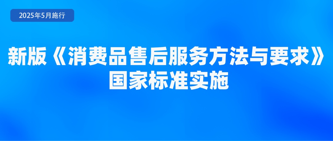 5月，这些新规将影响你我生活！
