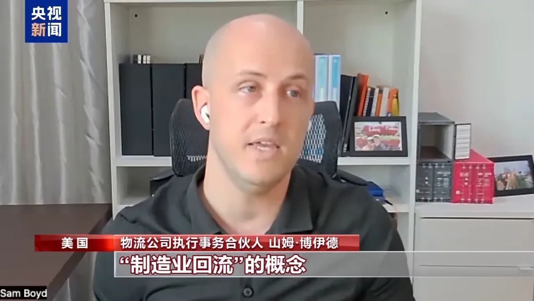 关税政策反噬美国，港口遭严重冲击