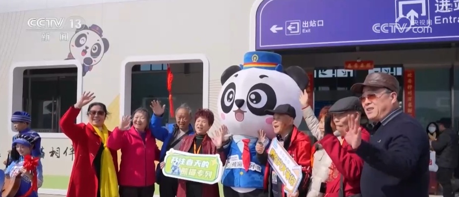 “车票+景区+酒店”织就辐射网 银发列车构建移动文化消费体验空间