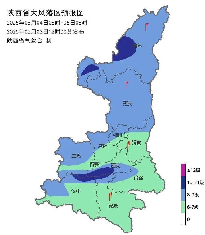大风沙尘,局地可达8级以上!阵雨即将抵达西安→ 大风沙尘,局地可达8级以上!阵雨即将抵达西安→