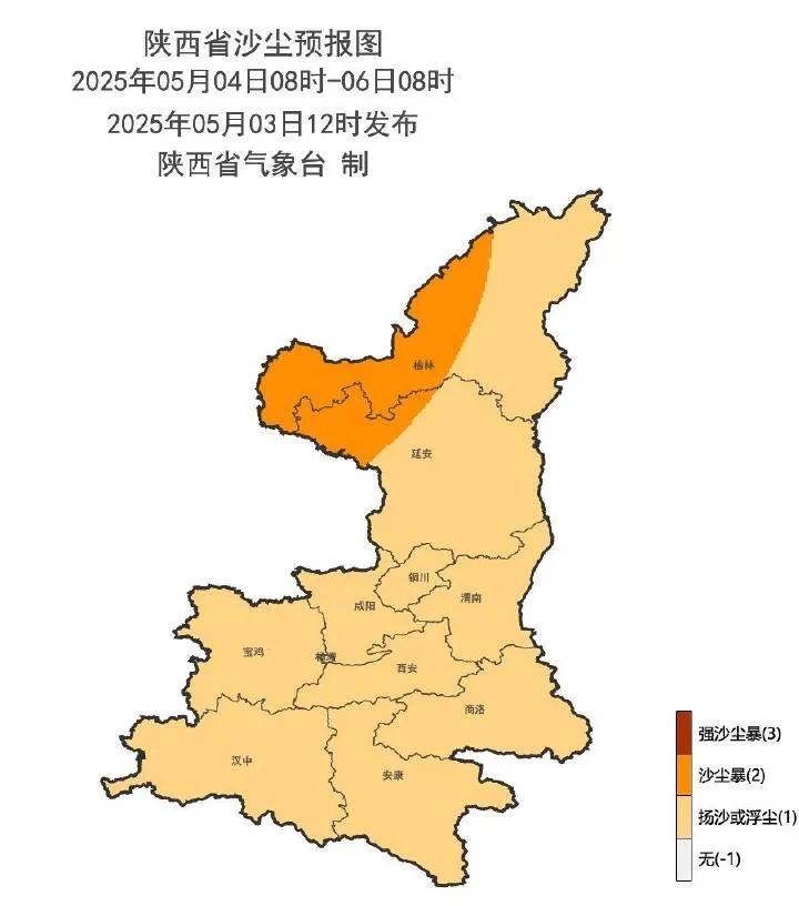 大风沙尘,局地可达8级以上!阵雨即将抵达西安→ 大风沙尘,局地可达8级以上!阵雨即将抵达西安→