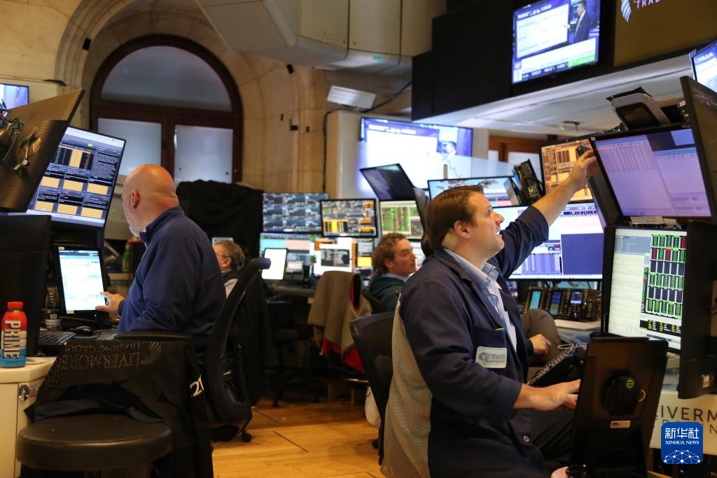 纽约股市三大股指2日上涨