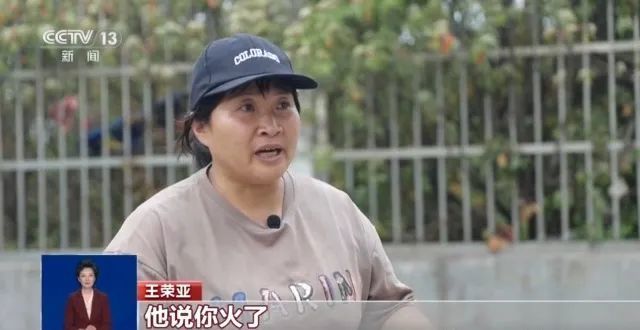 10元可吃40个荤菜!这位“盒饭姐”火了 10元可吃40个荤菜!这位“盒饭姐”火了