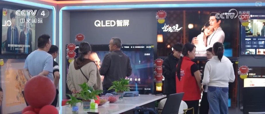 更“新”换“新”牵手假日消费 激发消费新活力推动产业提质升级