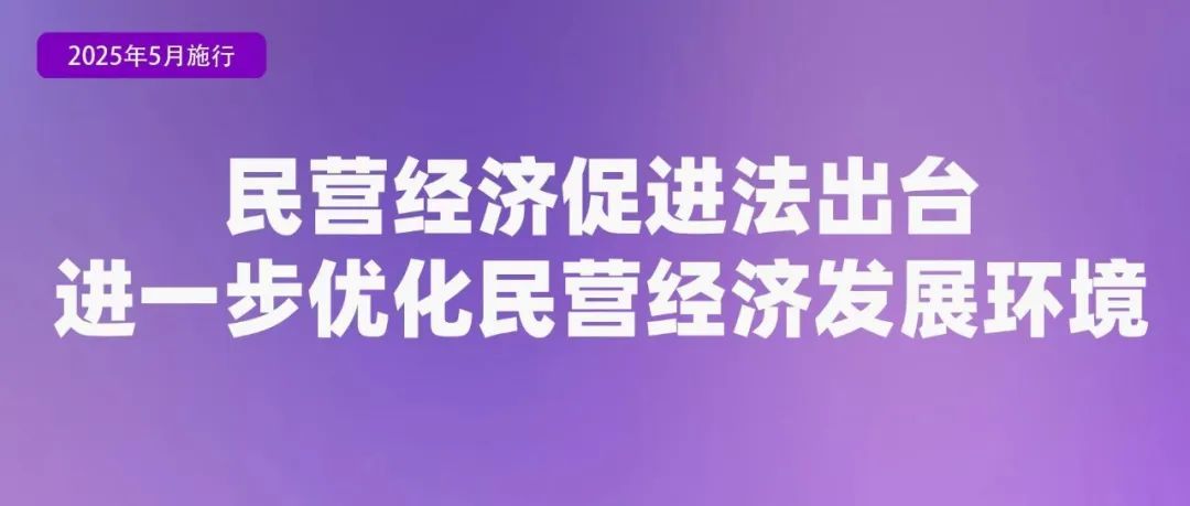 5月，这些新规将影响你我生活！