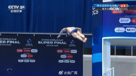 中国队包揽跳水世界杯男子3米板冠亚军 中国队包揽跳水世界杯男子3米板冠亚军