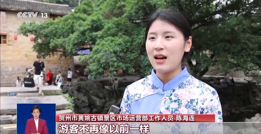 “特种兵式”旅游→慢度假 国内多个景区实行“一票游多日” “特种兵式”旅游→慢度假 国内多个景区实行“一票游多日”