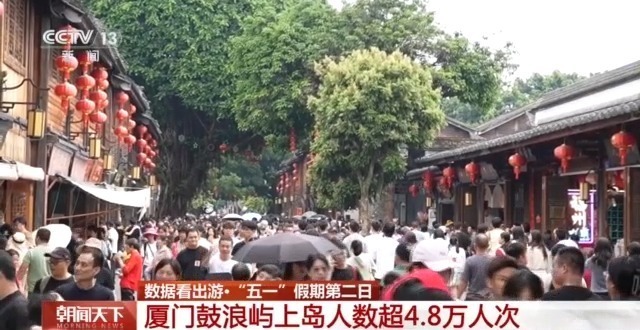 逛博物馆、游西湖……“五一”假期多地旅游市场热度高涨 逛博物馆、游西湖……“五一”假期多地旅游市场热度高涨