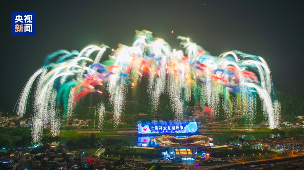 “烟花+无人机”强势破圈!这个假期,一起去浏阳,看!烟!花! “烟花+无人机”强势破圈!这个假期,一起去浏阳,看!烟!花!