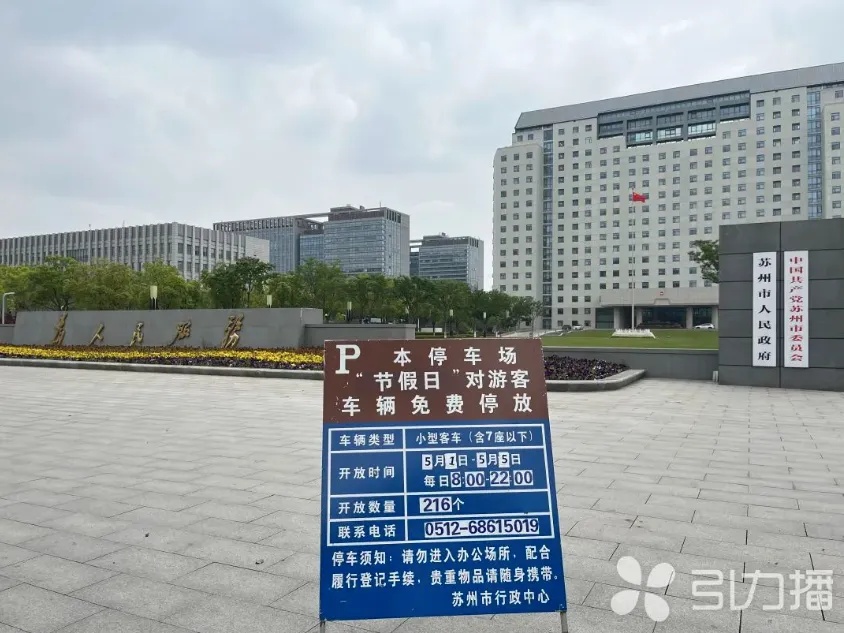 米饭蒸了1000多斤，碗都不够用……五一期间多地政府食堂向游客开放！