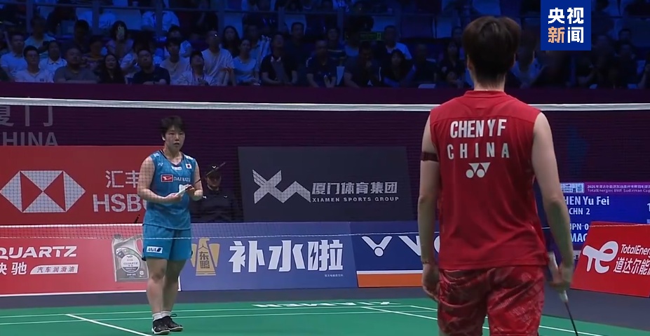 中国队3：0击败日本队！挺进决赛！