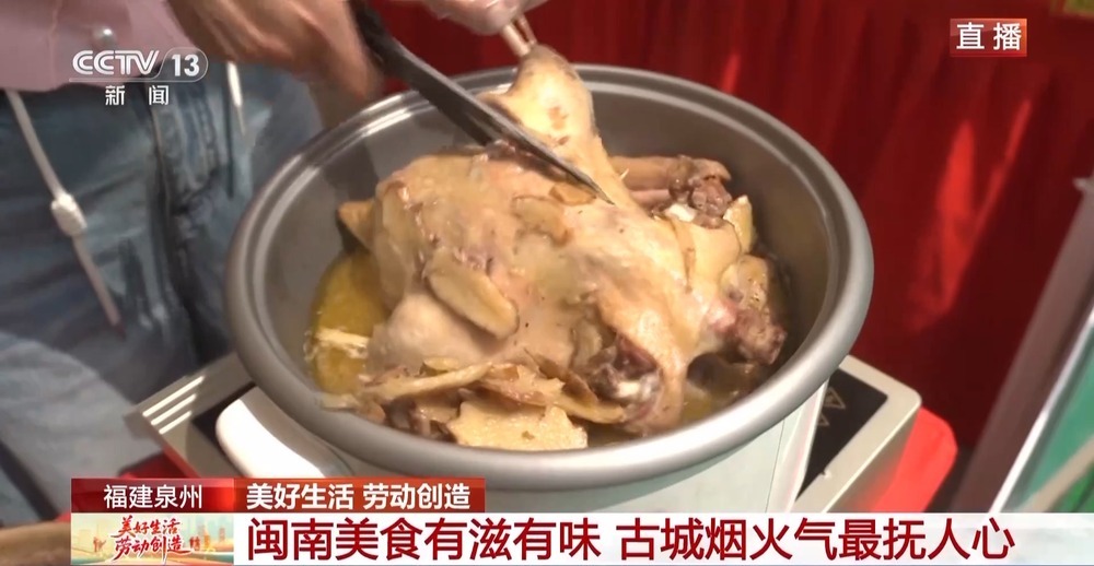 非遗+戏曲+美食 “五一”在泉州红砖古厝里感受城市烟火气 非遗+戏曲+美食 “五一”在泉州红砖古厝里感受城市烟火气