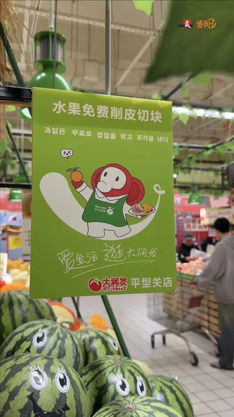 火了！上海一超市突然挤满韩国人，拖拉杆箱疯狂扫货，还对这一幕大呼惊奇