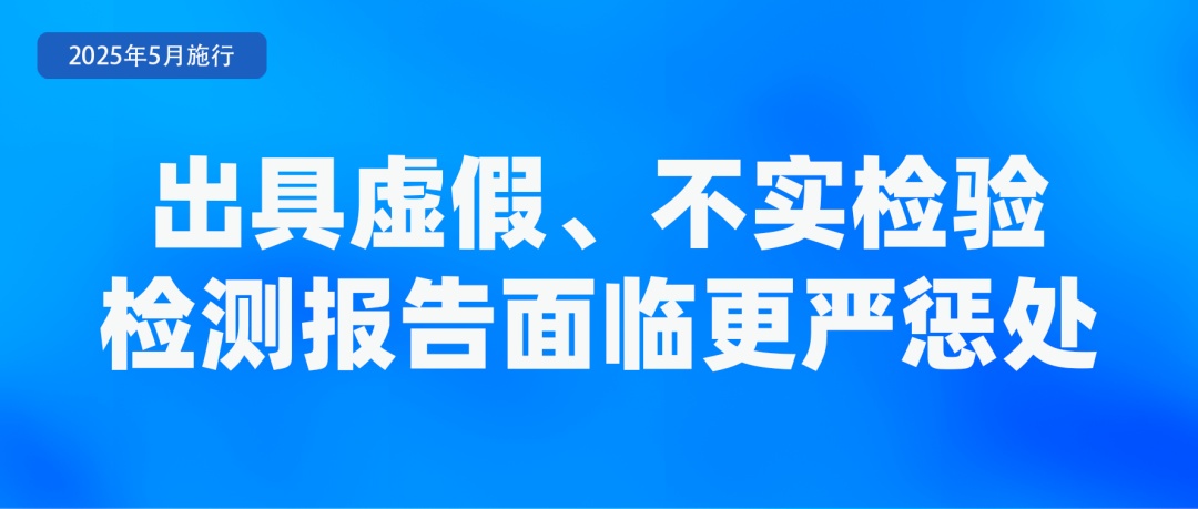 5月，这些新规将影响你我生活！