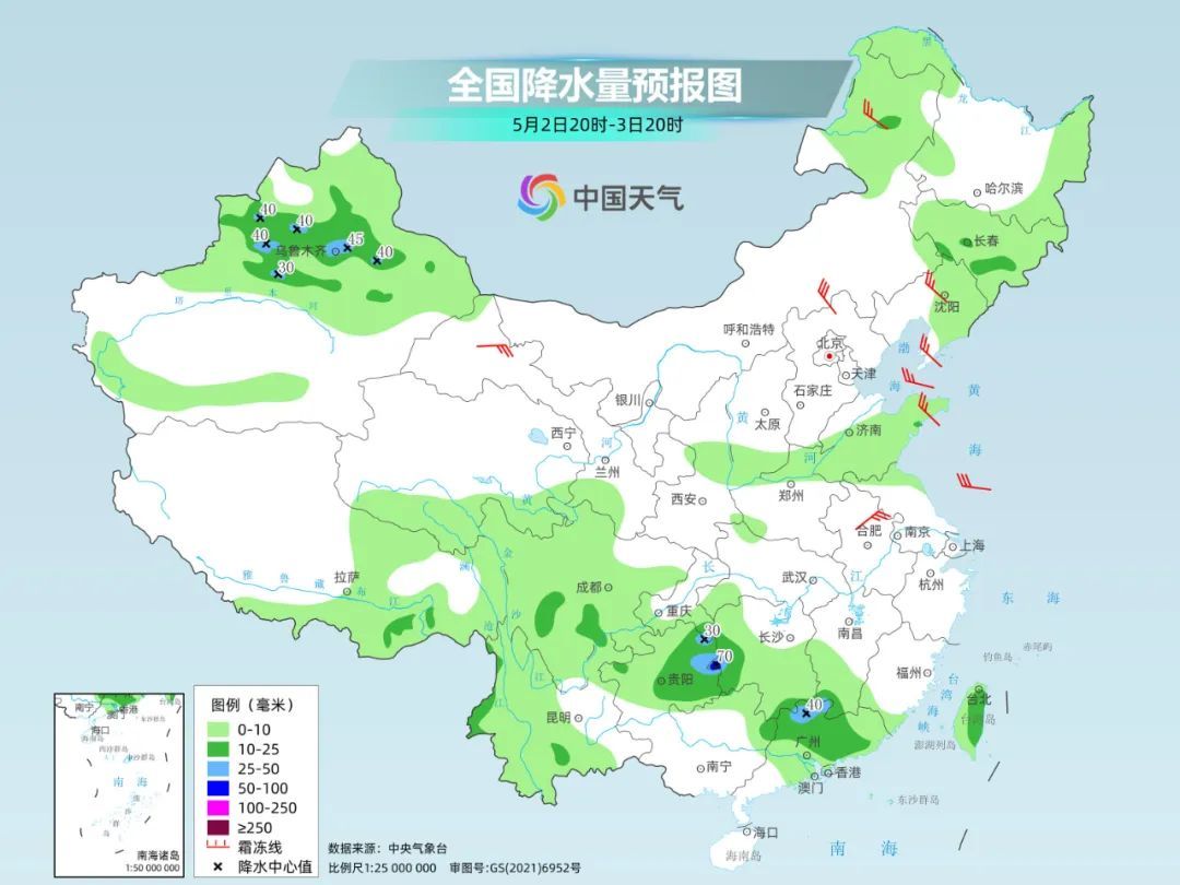 上海天气大反转,直冲32℃...假期后两天冷空气+降水,返程要注意→ 上海天气大反转,直冲32℃...假期后两天冷空气+降水,返程要注意→