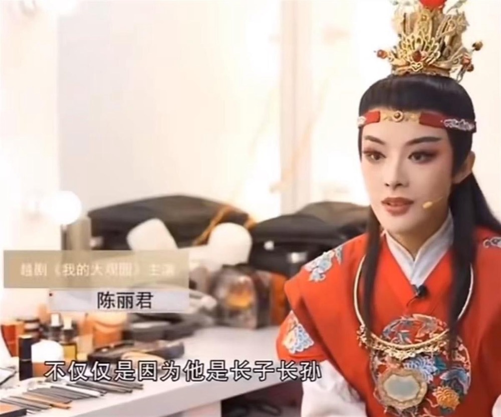 陈丽君争议言论冲上热搜,相关片段已删除! 陈丽君争议言论冲上热搜,相关片段已删除!