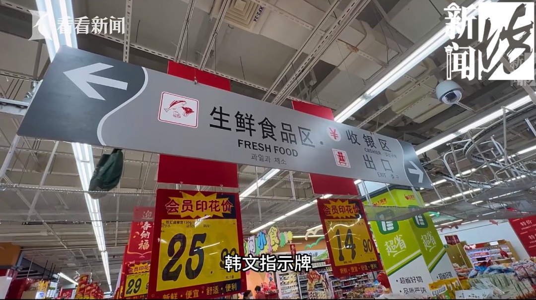 太疯狂！这家超市业绩被买成上海第一！购物清单极度一致，最好卖的…太意外