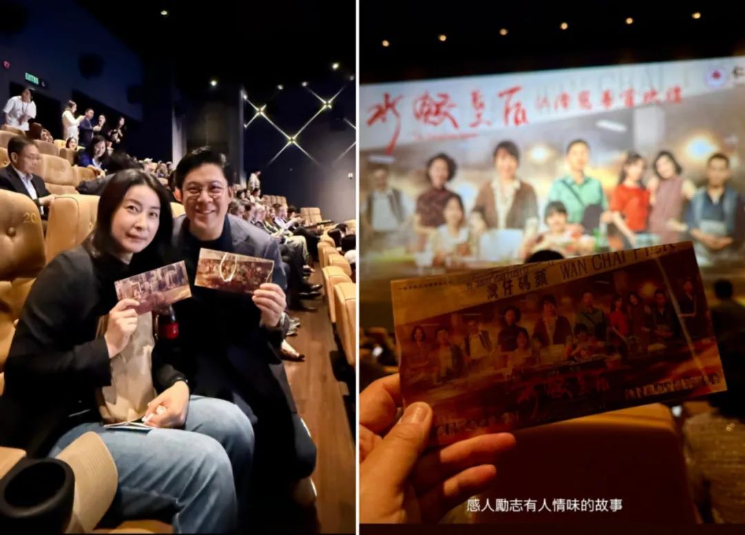 霍启刚、郭晶晶现身《水饺皇后》香港首映!赞叹“感人励志” 霍启刚、郭晶晶现身《水饺皇后》香港首映!赞叹“感人励志”