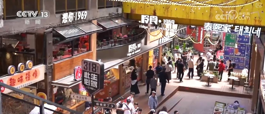 “工业+”“电影+”“夜游+”……玩出消费新花样 点亮假日经济新活力 “工业+”“电影+”“夜游+”……玩出消费新花样 点亮假日经济新活力