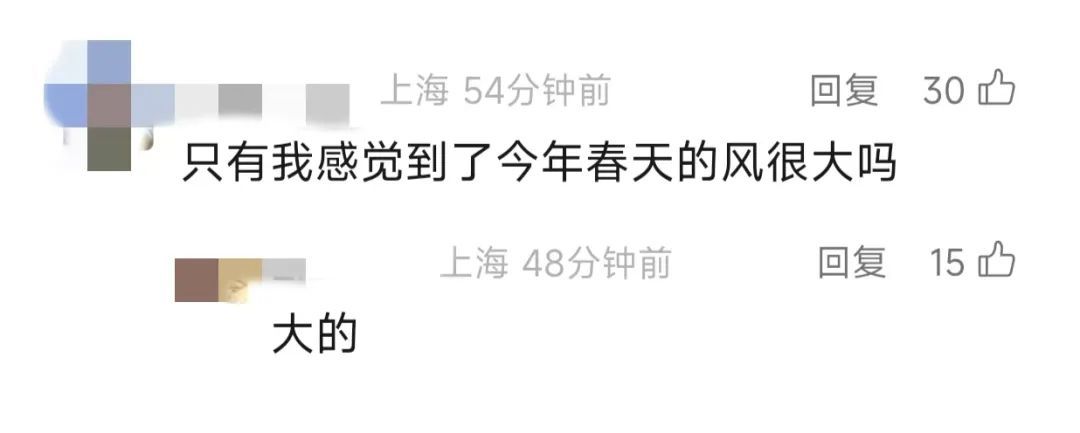 上海天气大反转,直冲32℃...假期后两天冷空气+降水,返程要注意→ 上海天气大反转,直冲32℃...假期后两天冷空气+降水,返程要注意→