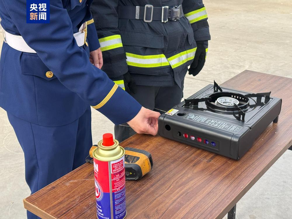 卡式炉使用不当可能引发火灾 使用时要注意这几点→