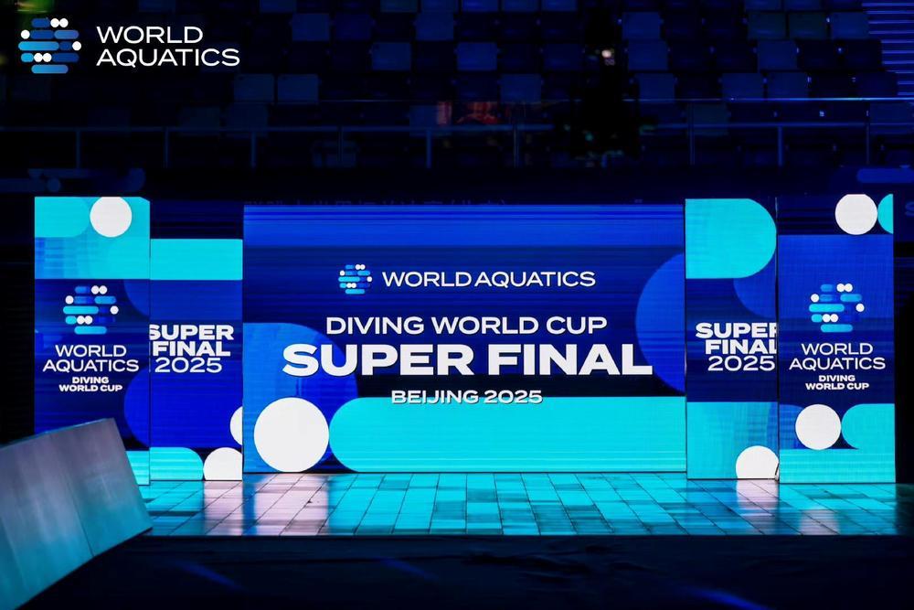 跳水世界杯总决赛第二日看点:全红婵陈芋汐 “水立方” 巅峰对决 跳水世界杯总决赛第二日看点:全红婵陈芋汐 “水立方” 巅峰对决