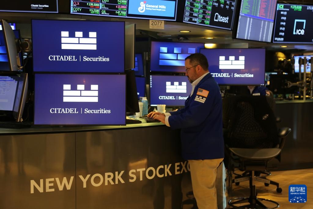 纽约股市三大股指2日上涨
